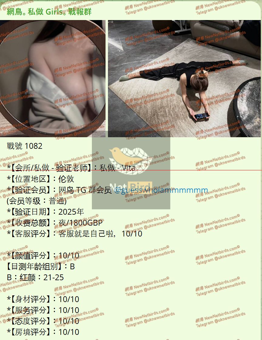 戰號 1082 1.jpeg